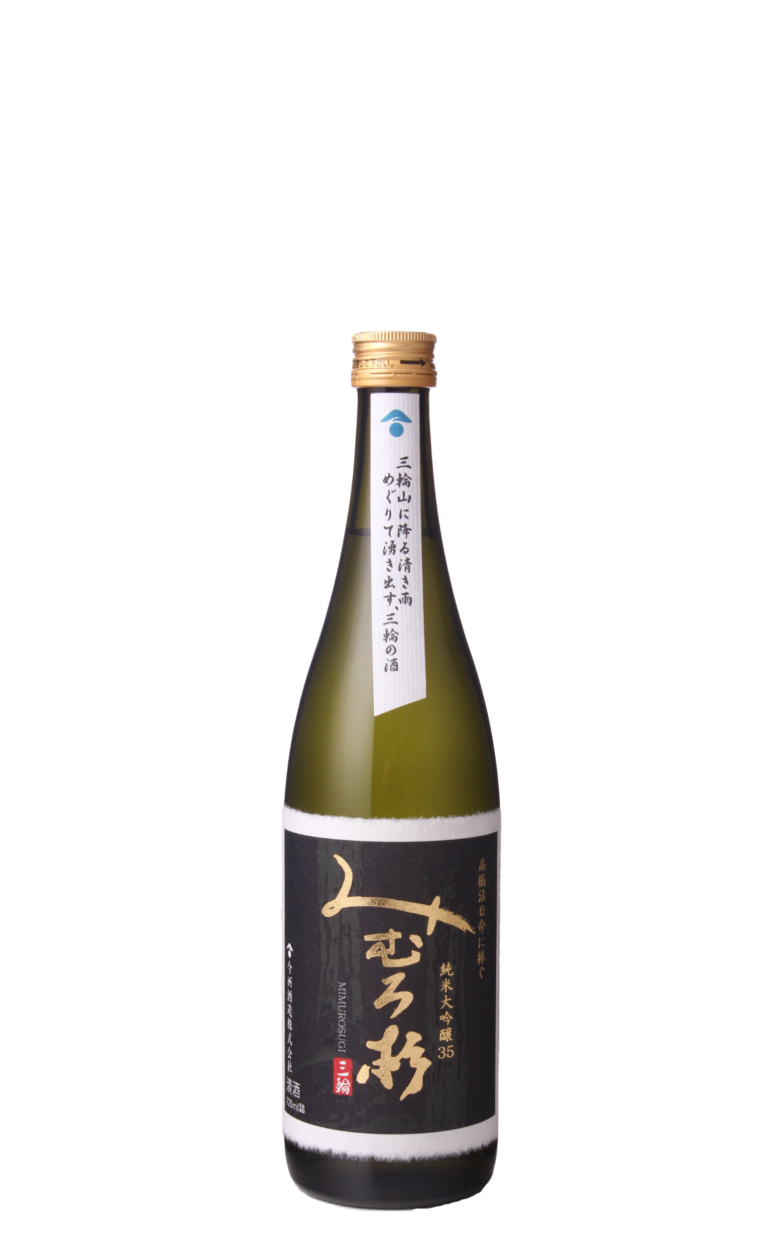 久米仙　G.E.M. Distilled 2001 700ml 42% 久米仙 G.E.M. Distilled 2001 700ml 42% 久米仙 G.E.M. Distilled